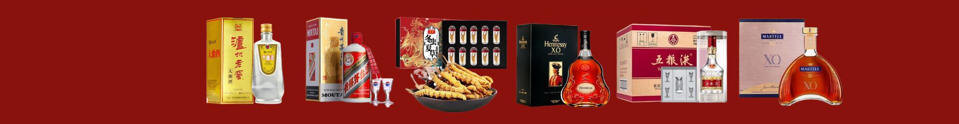 玉州区芈申烟酒商行