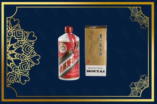 玉州区回收巽风茅台酒