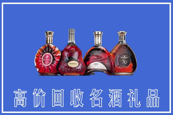 玉州区回收洋酒