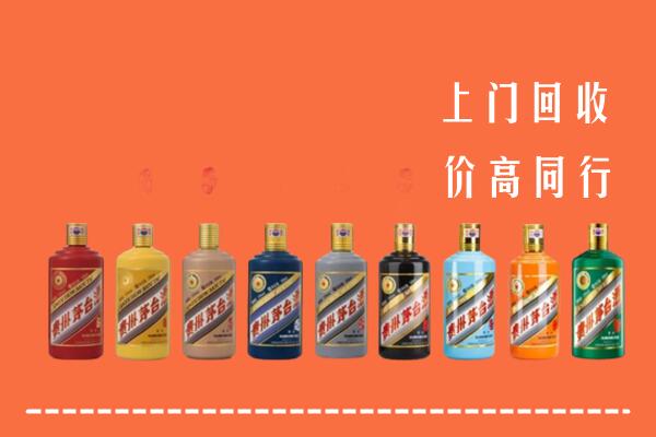 玉州区回收茅台酒