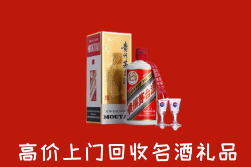 玉州区回收茅台酒