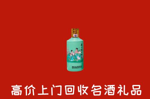 玉州区回收24节气茅台酒