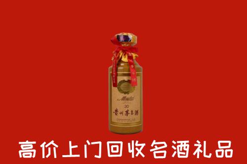 玉州区回收30年茅台酒