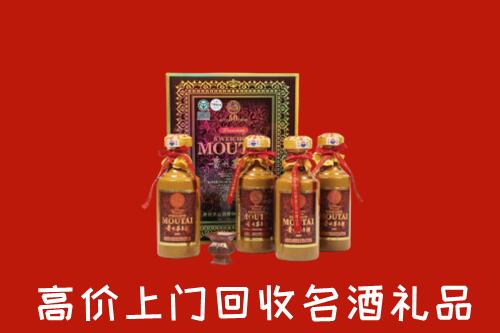 玉州区回收50年茅台酒