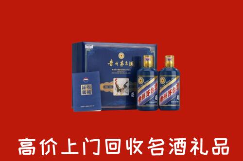 玉州区回收生肖茅台酒