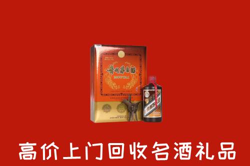 玉州区回收贵宾特制茅台酒