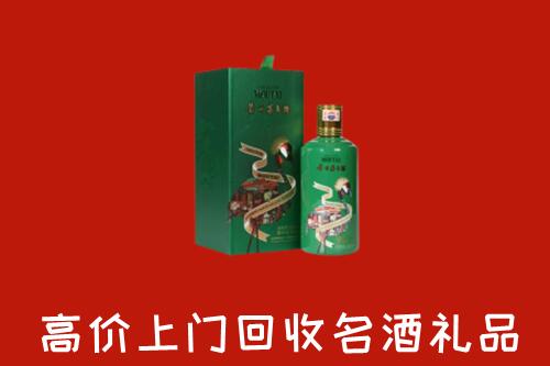 玉州区回收出口茅台酒