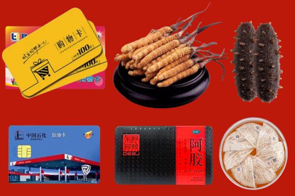 玉州区回收礼品.jpg