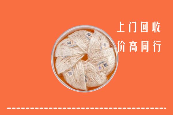玉州区回收燕窝