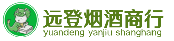 玉州区烟酒回收:茅台酒,酒瓶,洋酒,名酒,冬虫夏草,老酒,玉州区跃国烟酒经营部